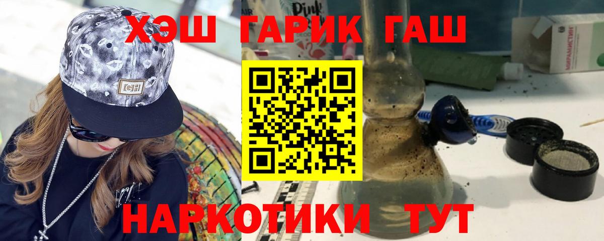 ГАШ Ice-O-Lator Воронеж