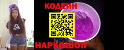 наркотики Апшеронск