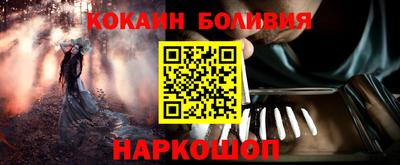 кокс Апрелевка