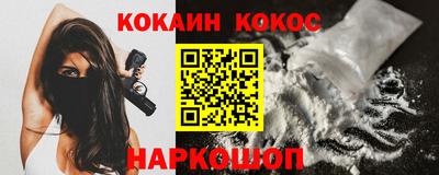 наркотики Апшеронск