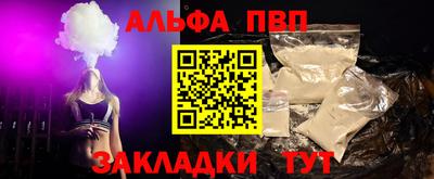 наркотики Апшеронск