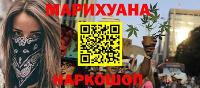наркотики Апшеронск