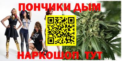 наркотики Апшеронск