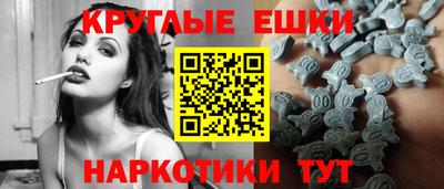 наркотики Апшеронск