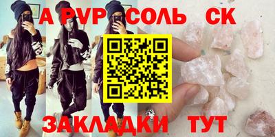 наркотики Апшеронск