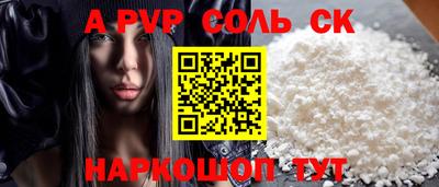 кокс Апрелевка
