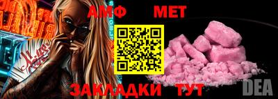 mix Аргун