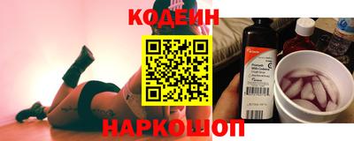 наркотики Апшеронск