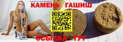 наркотики Апшеронск