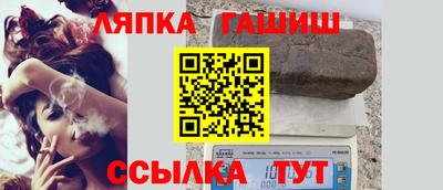 наркотики Апшеронск