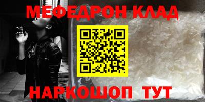 наркотики Апшеронск