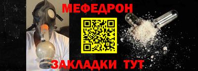 наркотики Апшеронск