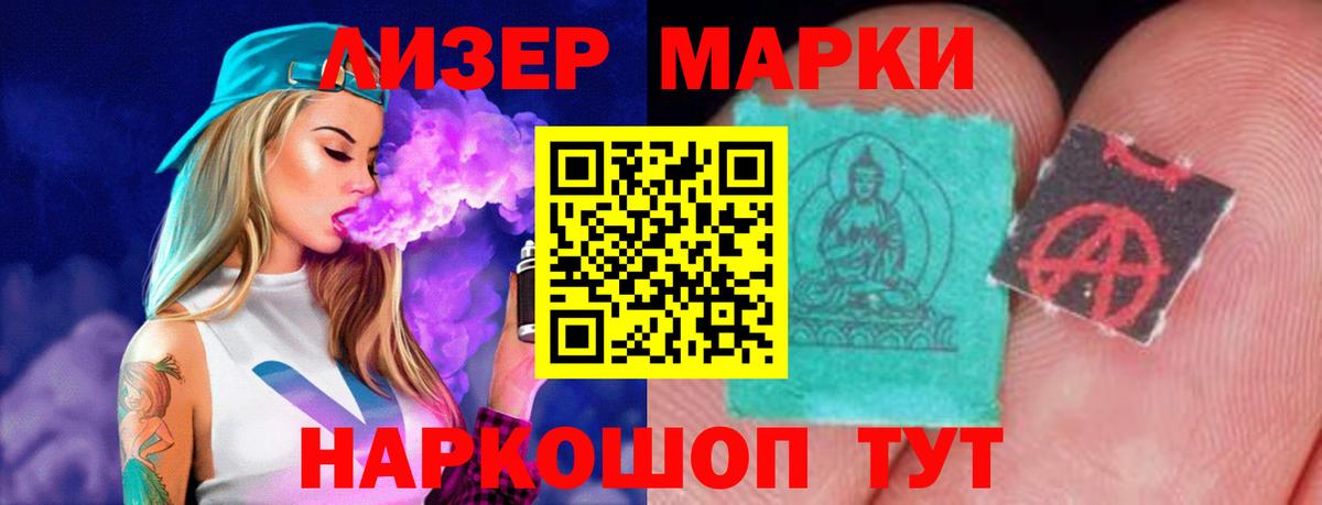 LSD-25 экстази ecstasy Воронеж