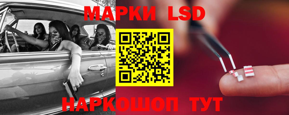 ЛСД экстази  ЛСД экстази кислота  Лсд 25 экстази ecstasy  Вход с VPN  Воронеж 